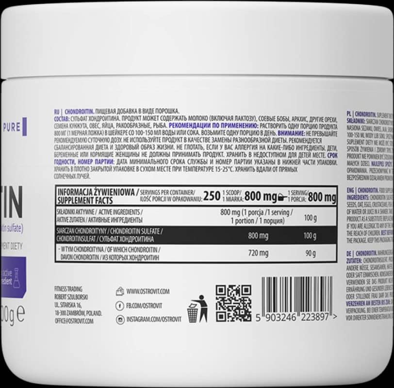 Хондроитин сулфат на прах / Chondroitin Sulfate Powder OstroVit - 200 грама съдържание 1 - MagHerbs.com