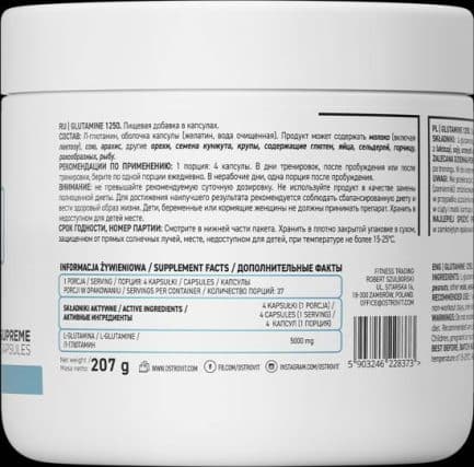 Глутамин / Glutamine 5000 OstroVit - 150 капсули съдържание 1 - MagHerbs.com