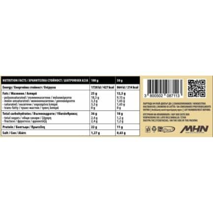 Протеинов мъфин / Protein Muffin with Zero Added Sugar New Improved Formula MHN More Healthy Nutrition - 50 грама съдържание 1 - MagHerbs.com