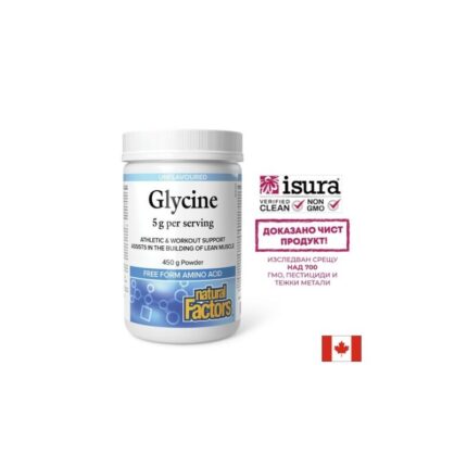 Глицин / Glycine 5000 mg прах Natural Factors - 450 g