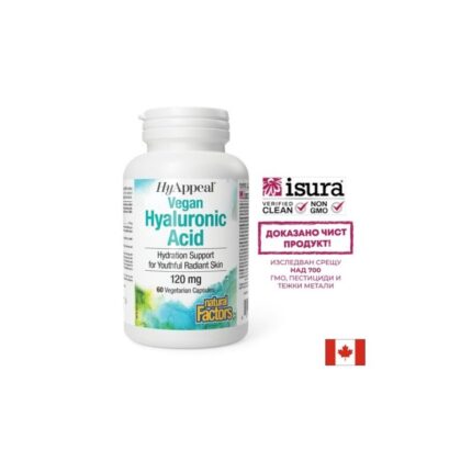 Хиалуронова киселина Веган / HyAppeal® 120 mg Natural Factors - 60 V капсули