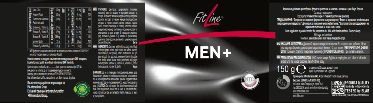 Хранителна добавка за мъже / Men+ FitLine - 150 g съдържание 1 - MagHerbs.com
