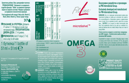 Омега 3 за подкрепа на мозъка / microSolve⁺ Оmegа 3 FitLine - 51 ml съдържание 1 - MagHerbs.com