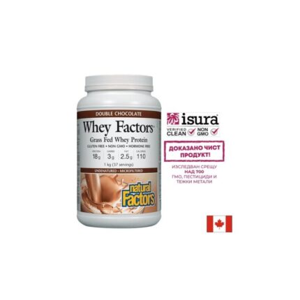 Суроватъчен протеин изолат с вкус на шоколад / Whey Factors® Grass Fed Whey Protein прах Natural Factors - 1 kg