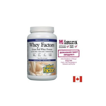 Суроватъчен протеин изолат с вкус на ванилия / Whey Factors® Grass Fed Whey Protein прах Natural Factors - 1 kg
