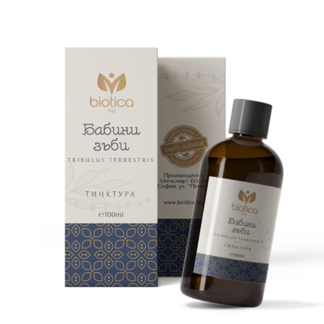 БАБИНИ ЗЪБИ - тинктура от (Трибулус терестрис) 100ml Тинктура - Biotica 1961