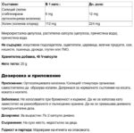 Коса кожа и нокти / BioSil™ Hair Skin & Nails Natural Factors - 46 капсули - Image 2
