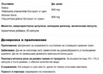Лайка + Женско биле / Magen FIT Gall Pharma - 60 капсули - Image 2
