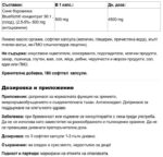 Синя боровинка супер концентрат / BlueRich® Blueberry Concentrate 36:1 500 mg Natural Factors - 180 софтгел капсули съдържание 1 - MagHerbs.com