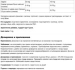 Формула за подкрепа на метаболизма, черния дроб и детоксикацията пудра / BioClear™ Nutritional Drink Mix Natural Factors - 1 kg съдържание 3 - MagHerbs.com