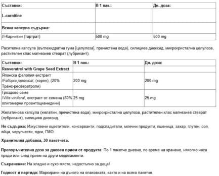 Фертилитет формула за мъже / Mito Motile™ Male Wellness Kit Natural Factors - 30 пакетчета съдържание 4 - MagHerbs.com