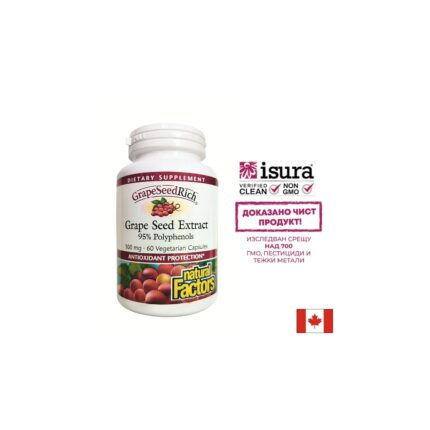 Антиоксидант - Гроздово семе GrapeSeedRich 60 V капсули 100 mg Natural Factors