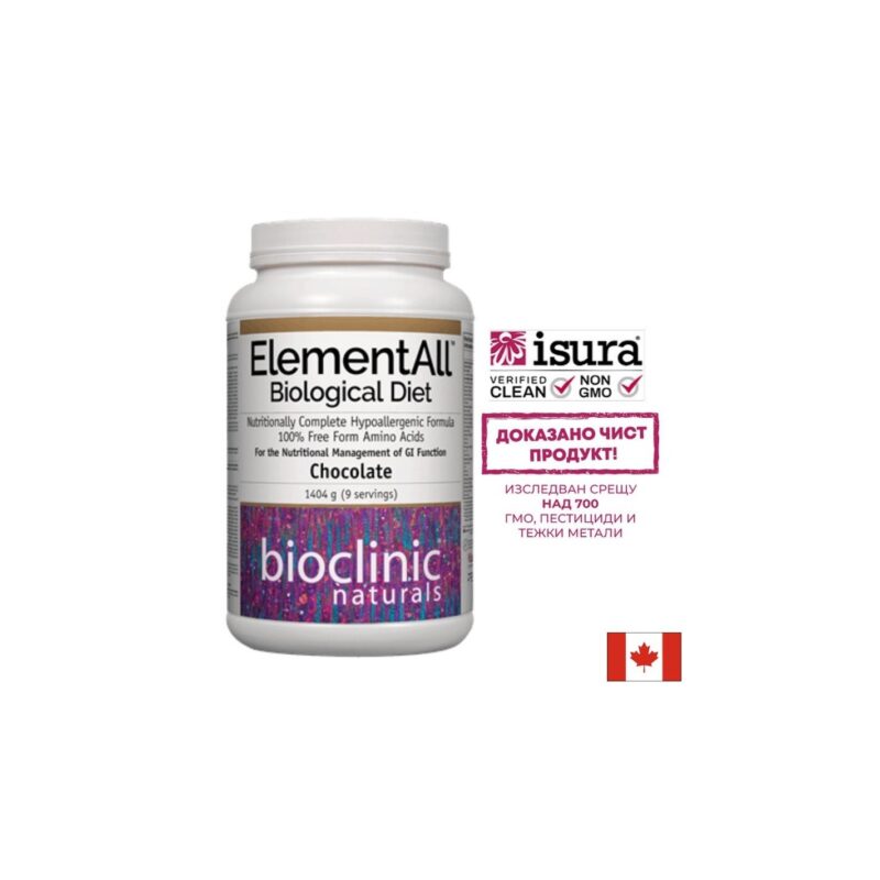 Елементна диета - ElementAll Biological Diet с вкус на шоколад прах 1404 g Natural Factors Елементна диета - ElementAll Biological Diet с вкус на шоколад прах 1404 g Natural Factors