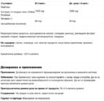Майтаке / Grifron® Maitake 2000 mg Mushroom Wisdom - 120 каплети - Image 2