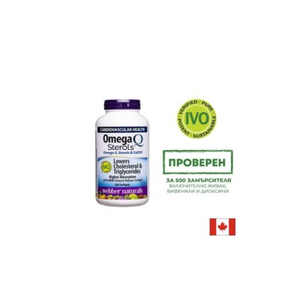 Oмега-3, растителни стероли и Коензим Q10 / Omega Q Sterols Webber Naturals - 200 софтгел капсули