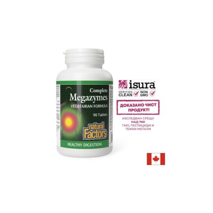 Растителни храносмилателни ензими / Complete Megazymes Vegetarian Formula Natural Factors - 90 таблетки