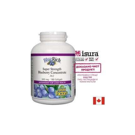 Синя боровинка супер концентрат / BlueRich® Blueberry Concentrate 36:1 500 mg Natural Factors - 180 софтгел капсули