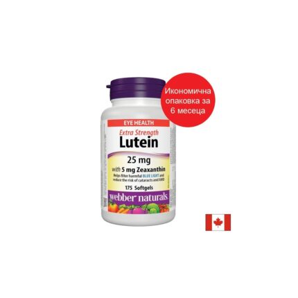 Лутеин + Зеаксантн / Lutein 25 mg with Zeaxanthin 5 mg Webber Naturals - 175 софтгел капсули