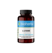 Л-Лизин / L-Lysine 400 mg Bioherba - 60 капсули