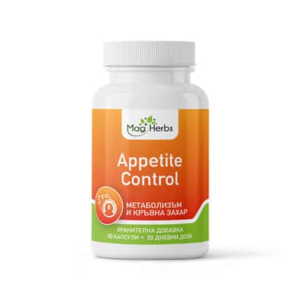 Контрол на апетита / Appetite Control MagHerbs - 60 капсули