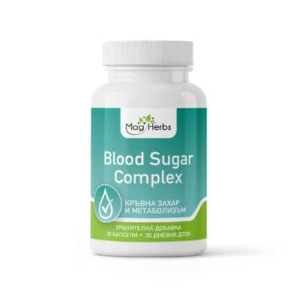 Blood Sugar Complex MagHerbs - 30 капсули