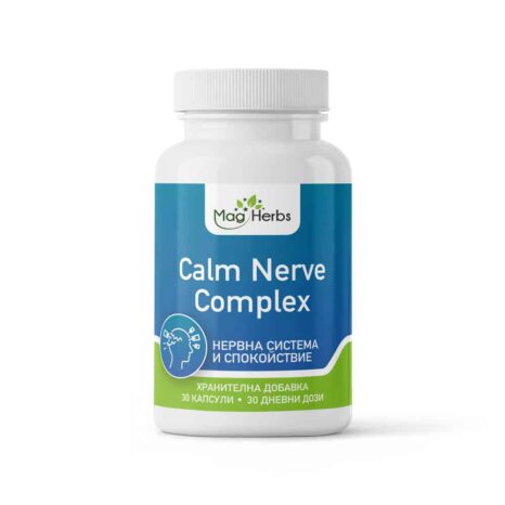 Calm Nerve Complex за спокойствие и нервна система MagHerbs - 30 капсули