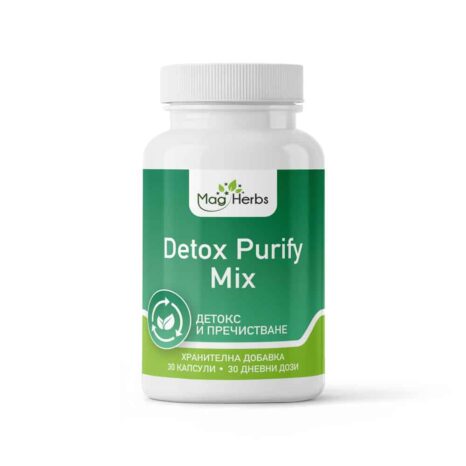 Detox Purify Mix детокс и пречистване MagHerbs - 30 капсули