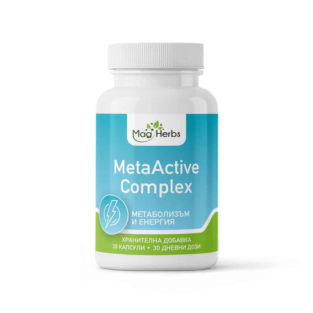 Meta Complex MetaActive Complex подпомага нормалния метаболизъм MagHerbs - 30 ...