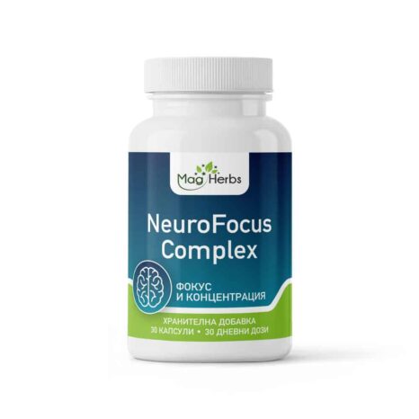 NeuroFocus Complex формула за концентрация MagHerbs - 30 капсули
