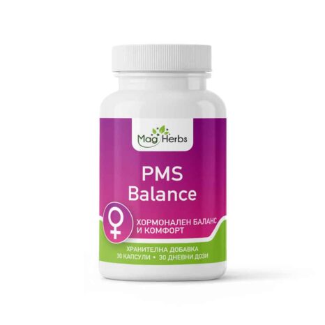 PMS Balance за хормонален баланс и комфорт MagHerbs - 30 капсули