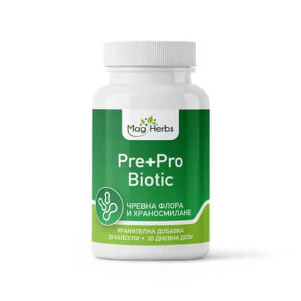 Пребиотик + Пробиотик / Pre+Pro Biotic MagHerbs - 30 капсули