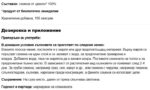 Цвекло Семена за кълнове БИО / Burak Nasiona na Kiełki EKO Dary Natury - 30 g - Image 2