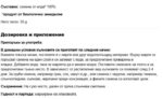 Елда Семена за кълнове БИО / Gryka Nasiona na Kiełki EKO Dary Natury - 50 g - Image 2