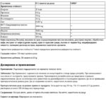 Функционално кафе / MCT Cleanse Coffee Fine Japan - 30 сашета - Image 2