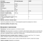 Перлен ечемик + витамин C / Coix Seed + Vitamin C Fine Japan - 20 сашета - Image 2
