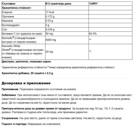 Перлен ечемик + витамин C / Coix Seed + Vitamin C Fine Japan - 20 сашета - Image 2