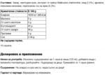 Разтворима напитка с лайка, мед и портокал / Camomilla Solubile con Miele e Arancia Bonomelli - 16 сашета - Image 2