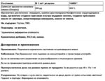 Селен от синапени семена капки / Microsomal® Plant-Based Selenium 200 µg Global Healing - 59.2 ml - Image 2