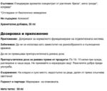 Билкова тинктура за здравето на уринарния тракт без алкохол / Aromax Eco 4 Plantis® Artesania Agricola - 50 ml - Image 2