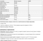 Омега 3-6-9 + Витамини С, В3, В6 и Цинк / Omega 369 Plantis® Artesania Agricola - 100 капсули - Image 2