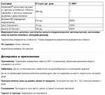 Прометабол GLP-1 / Linda ren Diet Prometabol GLP Artesania Agricola - 60 капсули - Image 2
