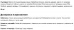 Подхранващо масло за мека и плътна брада / Huile Barbe Nutrition Luxéol - 50 ml - Image 2