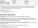 Натриев хлорид / Sodium Chloride Nutricost - 240 таблетки - Image 2