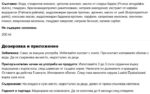Маска за обем и укрепване на тънката коса без силикони / Masque Epaississant Luxéol - 200 ml - Image 2