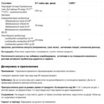Фортифай Оптима 50 млрд. активни пробиотици 7 щама за хора над 50 г. / Fortify Optima 50+ Nature’s Way - 30 V-капсули - Image 2
