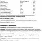Калций + Магнезий + Цинк + Витамин D3 / Calcium, Magnesium & Zinc with Vegan Vitamin D3 WeightWorld - 400 таблетки - Image 2