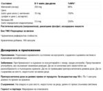 Мускулно възстановяване и качествен сън / ZMA WeightWorld - 180 капсули - Image 2