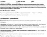 Креатин монохидрат / Creatine Gummies 1666 mg WeightWorld - 90 желирани таблетки - Image 2