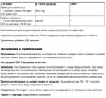 Ирландски морски мъх + Фукус кафяви водорасли / Irish Sea Moss 4000 mg with Bladderwrack 639 mg WeightWorld - 120 капсули - Image 2