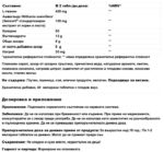 Ашваганда и L-теанин / QUICK CALM Gummy Nature’s Way - 40 желирани таблетки - Image 2